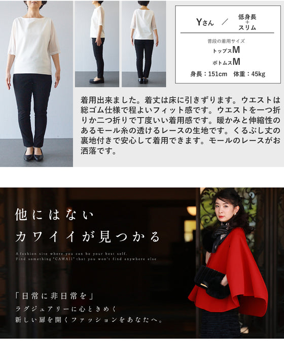 たっぷり広がる起毛花レースロングスカート