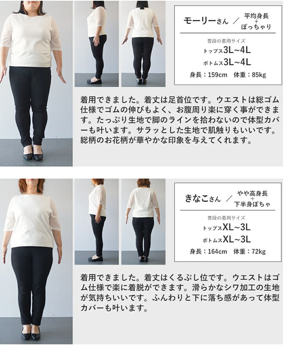 くしゅっと可愛いクリンクル加工の花柄ロングスカート