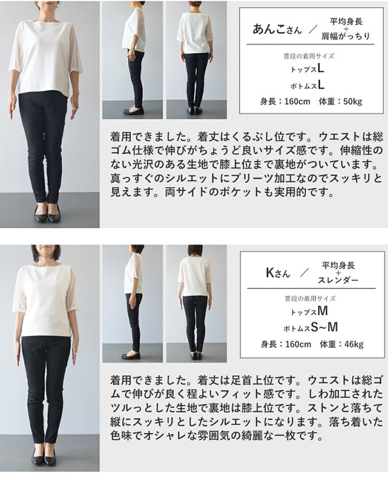 くしゅっと可愛いクリンクル加工の花柄ロングスカート