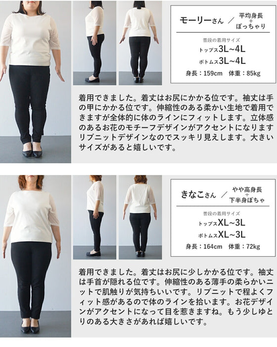 【予約商品】私に寄り添う1輪の花リブカットソートップス