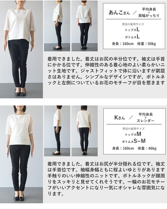 【予約商品】私に寄り添う1輪の花リブカットソートップス