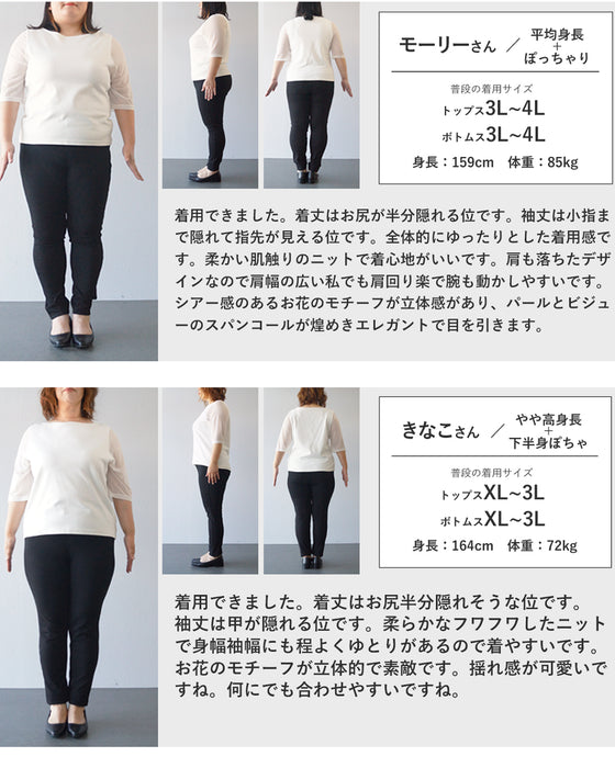 満開の花コサージュニットプルオーバートップス