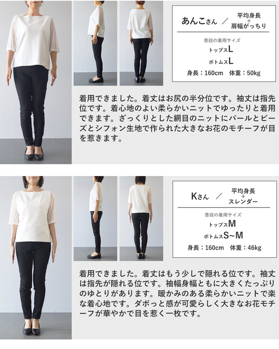 満開の花コサージュニットプルオーバートップス