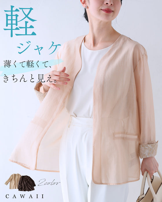 軽ジャケ 薄くて軽くて、きちんと見え。