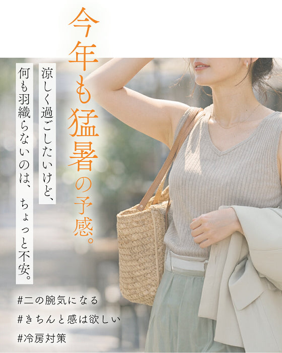 軽ジャケ 薄くて軽くて、きちんと見え。