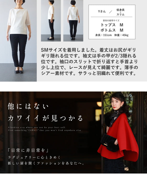 軽ジャケ 薄くて軽くて、きちんと見え。