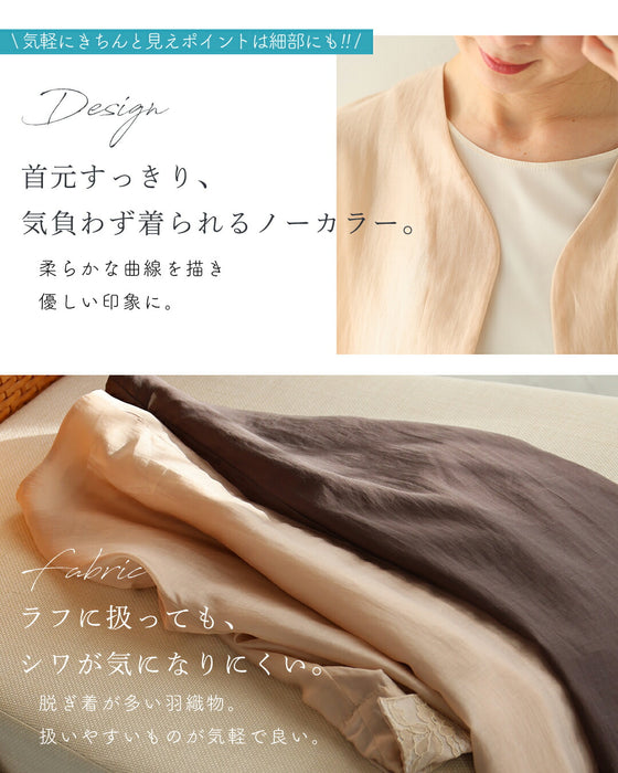 軽ジャケ 薄くて軽くて、きちんと見え。