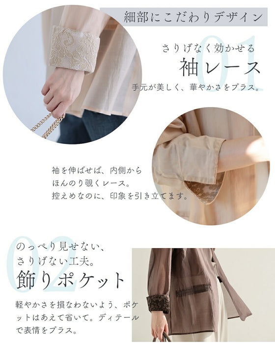 軽ジャケ 薄くて軽くて、きちんと見え。