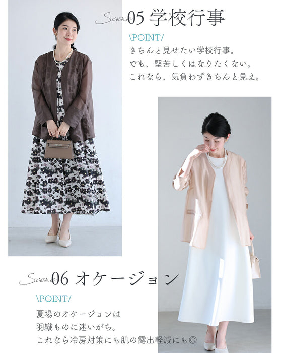 軽ジャケ 薄くて軽くて、きちんと見え。