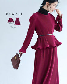  花びらフレアのセットアップ3点セット【set】