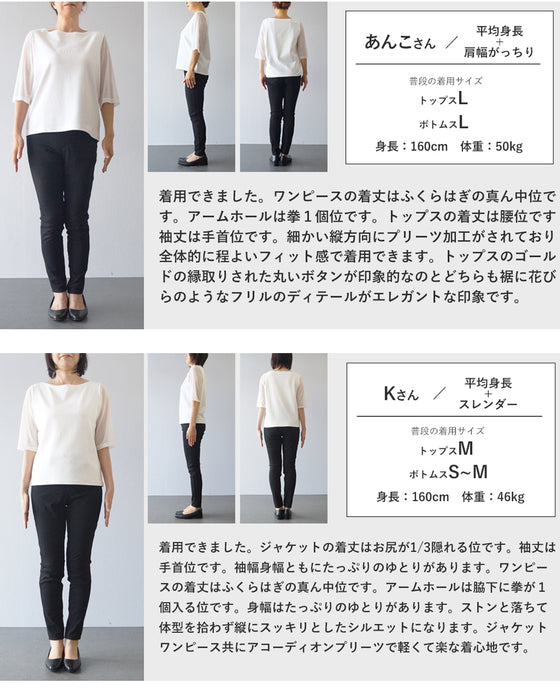 【予約商品】花びら裾のプリーツカーディガンとワンピース2点セット【set】