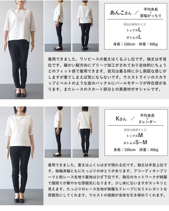 デコルテに広がる花のたっぷりレースロングワンピース