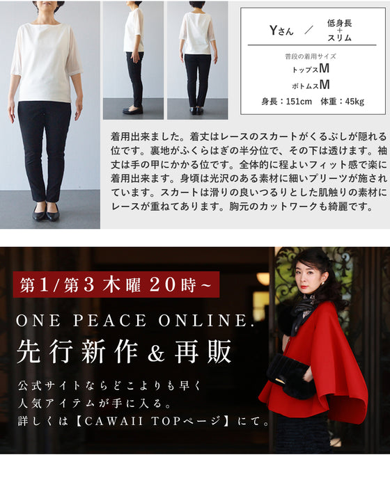 デコルテに広がる花のたっぷりレースロングワンピース