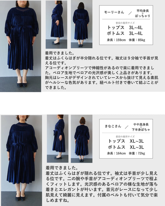 ナイトブルーベロアのミディアムプリーツワンピース（ベルト付き）