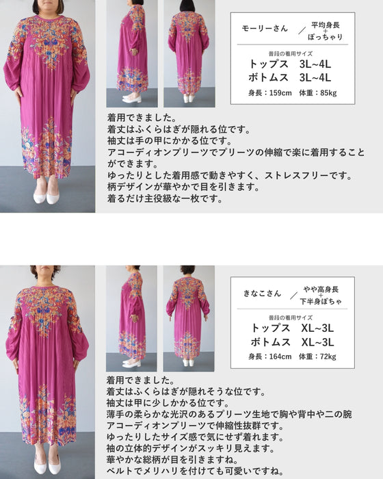 ふんわり変形タック袖の鮮やかな花柄プリーツロングワンピース