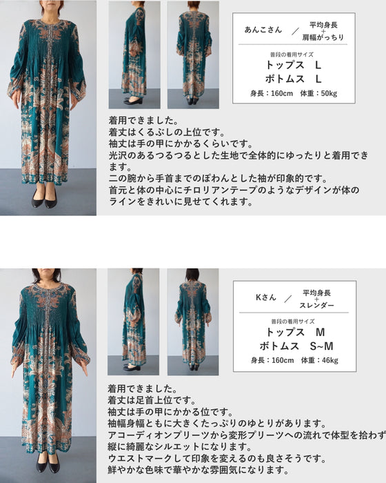 ふんわり変形タック袖の華やかなエスニック柄プリーツロングワンピース