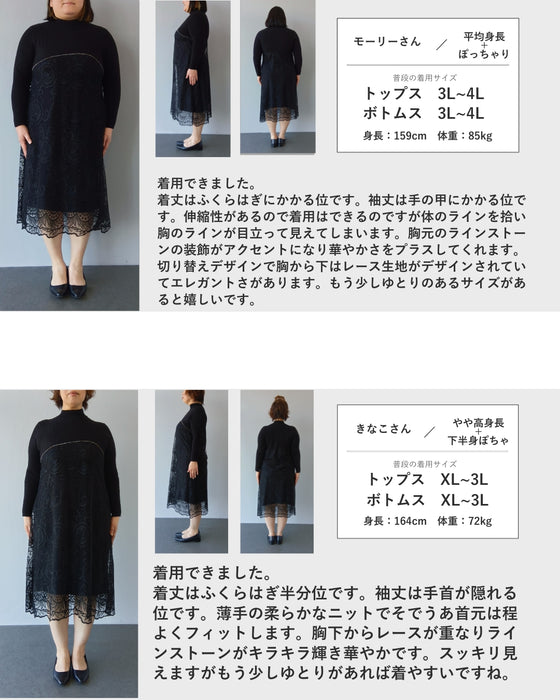 ビジューラインが輝くレースベールミディアムワンピース