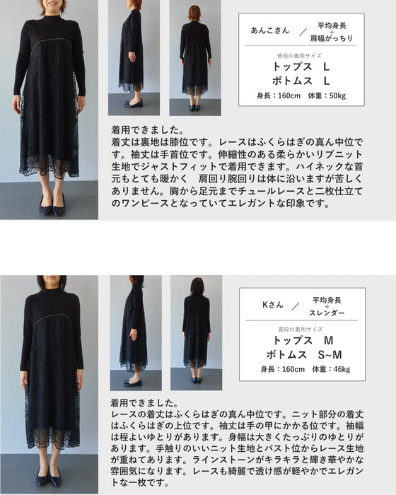 ビジューラインが輝くレースベールミディアムワンピース