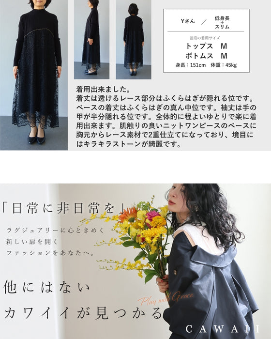 ビジューラインが輝くレースベールミディアムワンピース