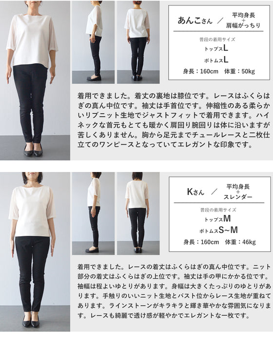 ビジューラインが輝くレースベールミディアムワンピース