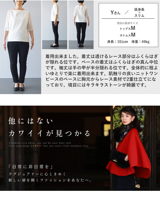 ビジューラインが輝くレースベールミディアムワンピース