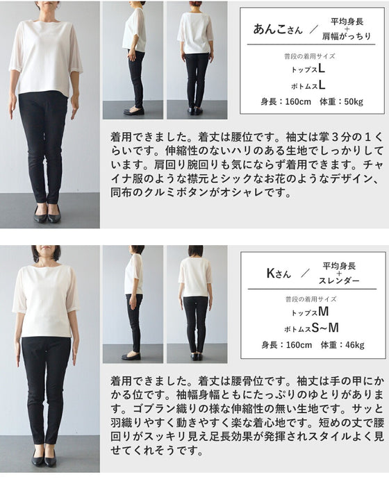 優美な曲線描く花柄ジャガードジャケット