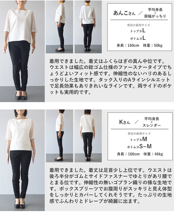 優美な曲線描く花柄ジャガードミディアムスカート