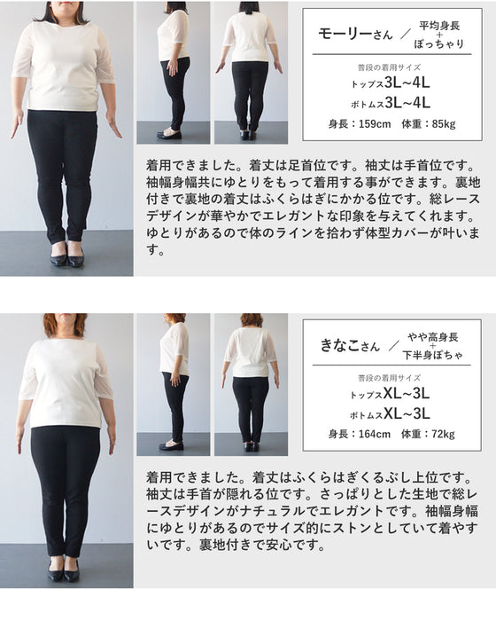 満開の美しさが広がる切り絵レースロングワンピース