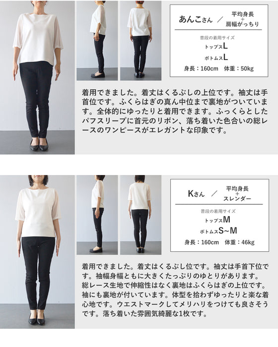 満開の美しさが広がる切り絵レースロングワンピース