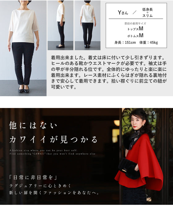 満開の美しさが広がる切り絵レースロングワンピース