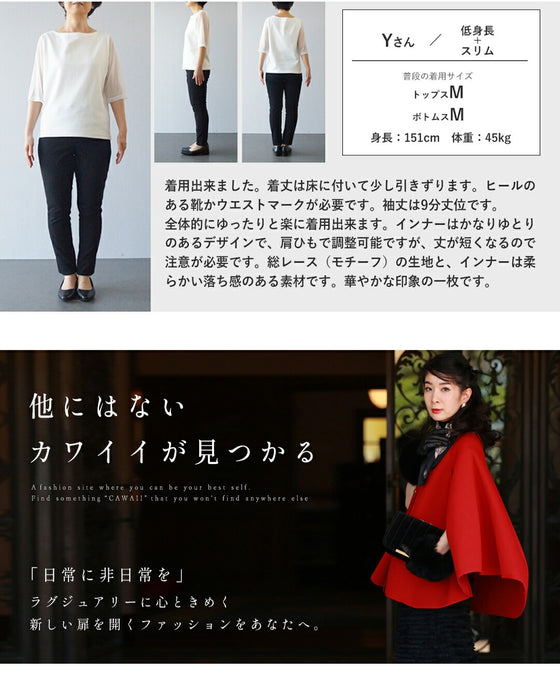 一面に美しさ広がる立体花レースロングワンピース（インナー付き）