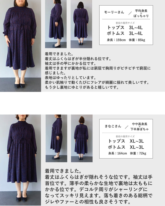 青い花びら舞うようなアート柄ミディアムワンピース(紐ベルト付き)