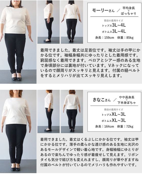 【予約商品】エレガントなフロッキー加工の柄浮かぶネックタイロングワンピース(ベルト付き)