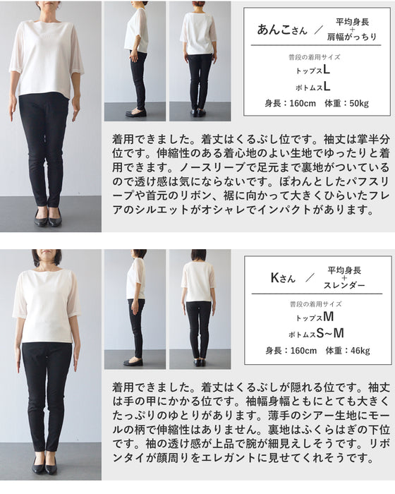 【予約商品】エレガントなフロッキー加工の柄浮かぶネックタイロングワンピース(ベルト付き)