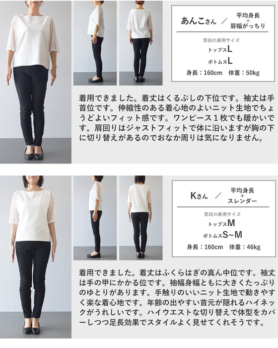 千鳥柄浮かぶウインターカラーニットワンピース