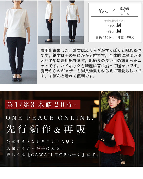 千鳥柄浮かぶウインターカラーニットワンピース – ONE PEACE ONLINE