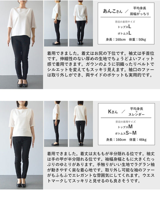 取り外しできるファー袖ウールライクコート（ベルト付き）