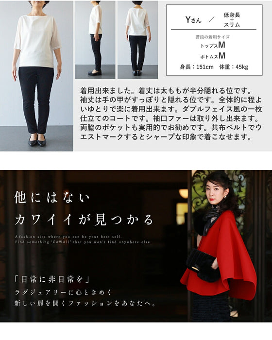 取り外しできるファー袖ウールライクコート（ベルト付き）