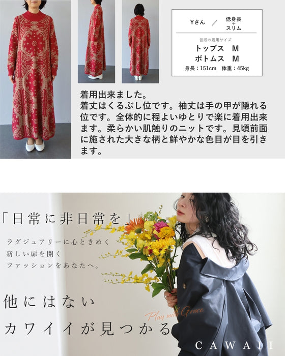 気分高まるオーナメント柄ニットミディアムワンピース