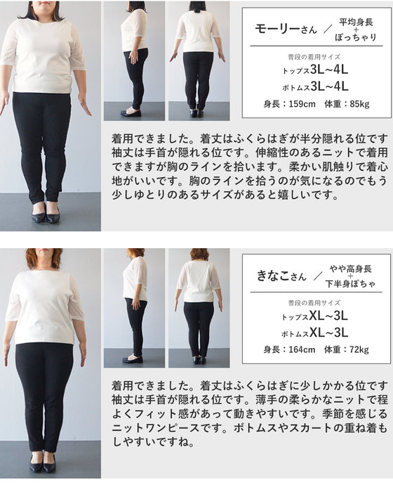 気分高まるオーナメント柄ニットミディアムワンピース