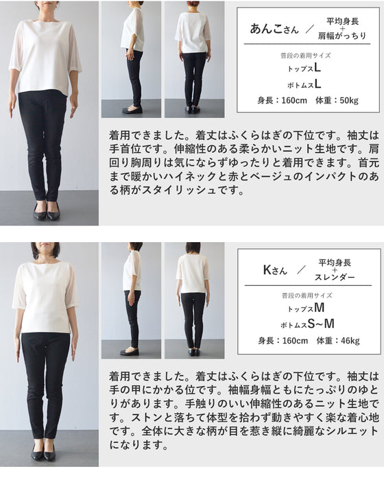 気分高まるオーナメント柄ニットミディアムワンピース