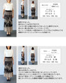 幾何学柄山折りプリーツニットのロングスカート