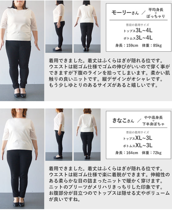 幾何学柄山折りプリーツニットのロングスカート