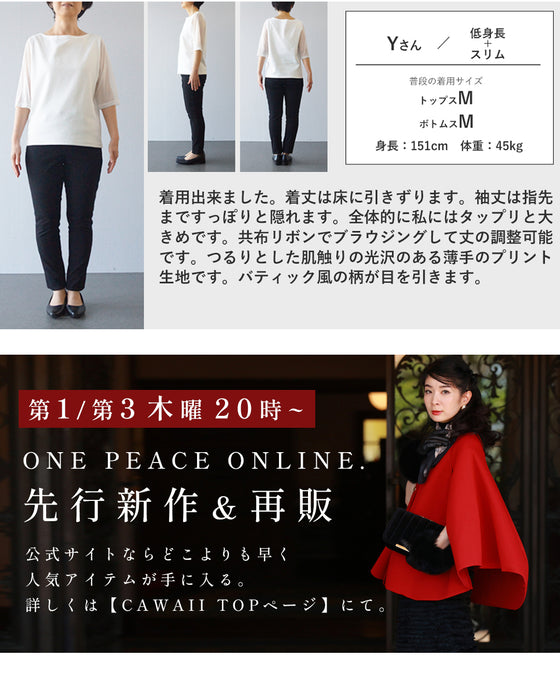 鮮やかなピンクが広がるスカーフ柄ロングワンピース（紐リボン付き）