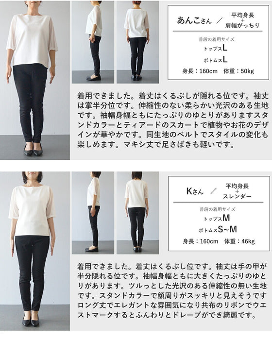 プロヴァンスを旅するロングワンピース（リボン付き）