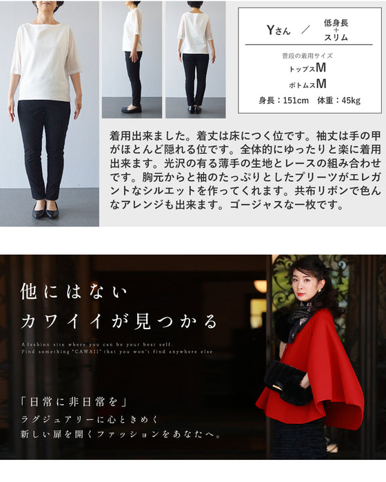 ひらひらサークルデコレーションの切り替えプリーツロングワンピース（リボンベルト付き）