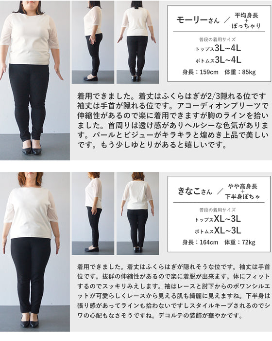 パール輝くデコルテのたゆたうアコーディオンプリーツミディアムワンピース（紐リボン付き）