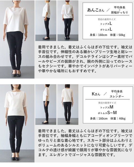 パール輝くデコルテのたゆたうアコーディオンプリーツミディアムワンピース（紐リボン付き）