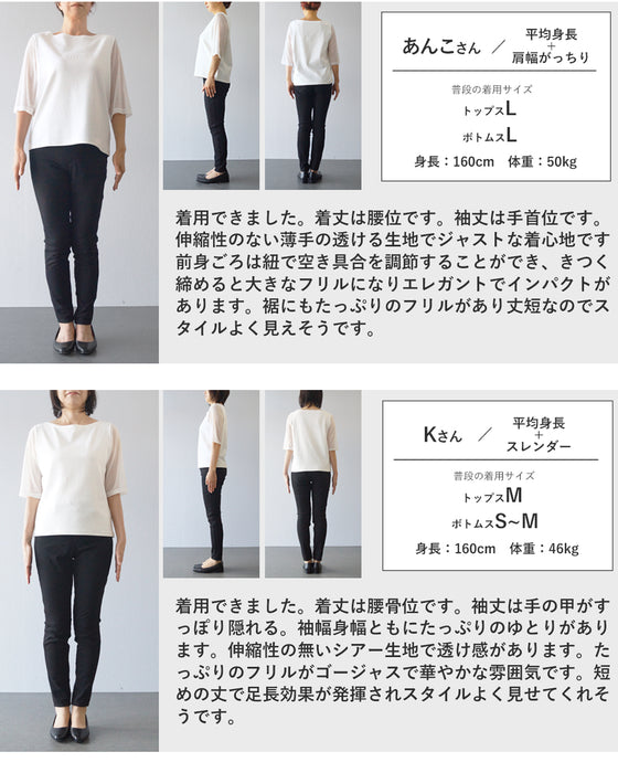 リボンを結ぶフロントの花びらフリルブラウストップス