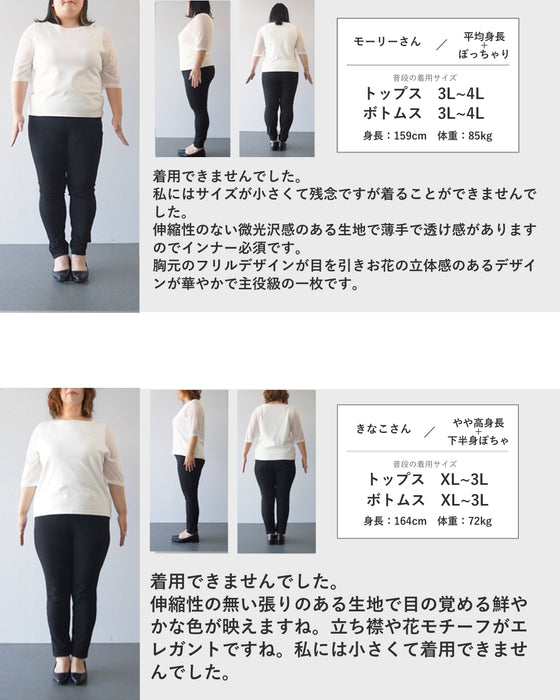 一輪のバラを抱く流れるフリルのシアーブラウストップス
